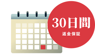 Illustration of calendar with 30 days risk-free badge